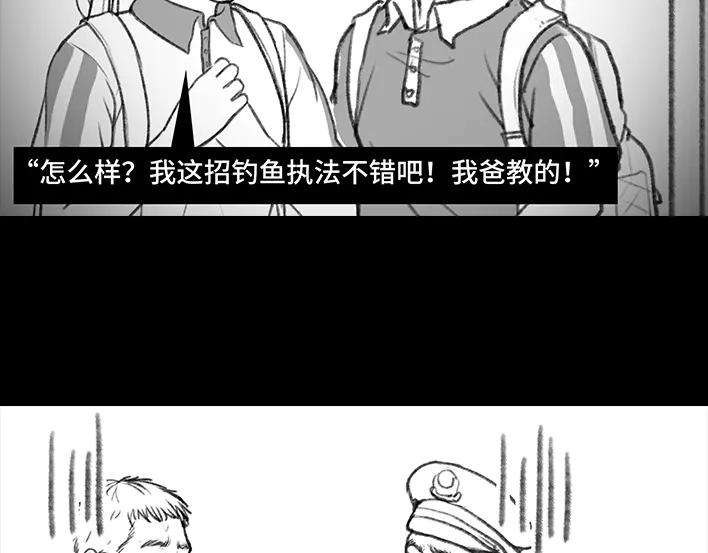 胡渣少女父亲节，我把我爸送进了警察局