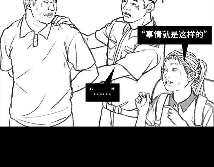 胡渣少女父亲节，我把我爸送进了警察局