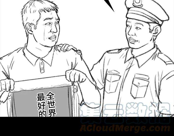 胡渣少女父亲节，我把我爸送进了警察局