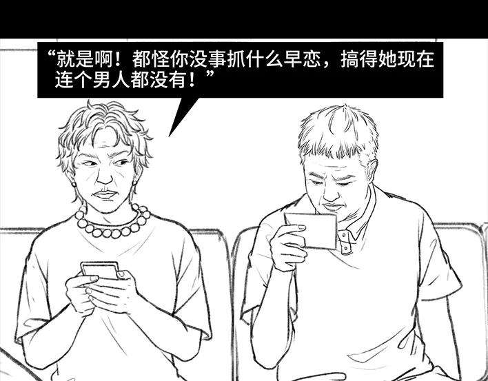 胡渣少女父亲节，我把我爸送进了警察局