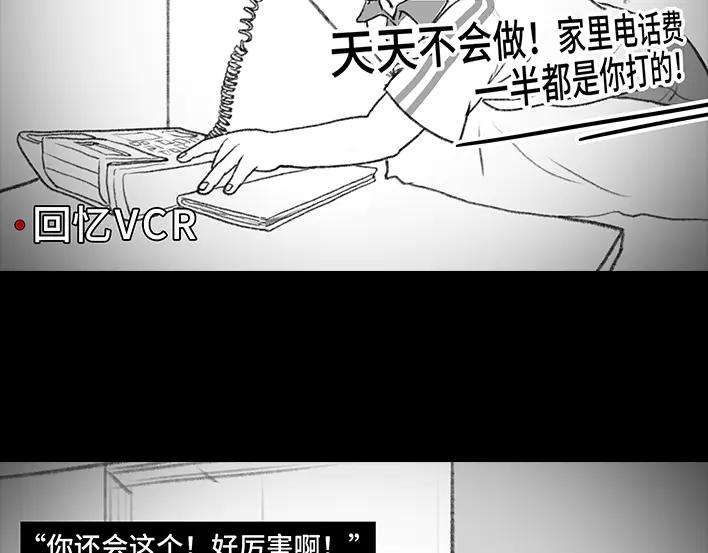 胡渣少女父亲节，我把我爸送进了警察局