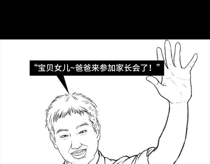 胡渣少女父亲节，我把我爸送进了警察局