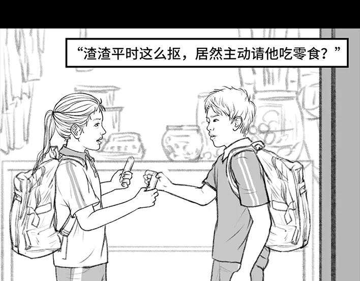 胡渣少女父亲节，我把我爸送进了警察局