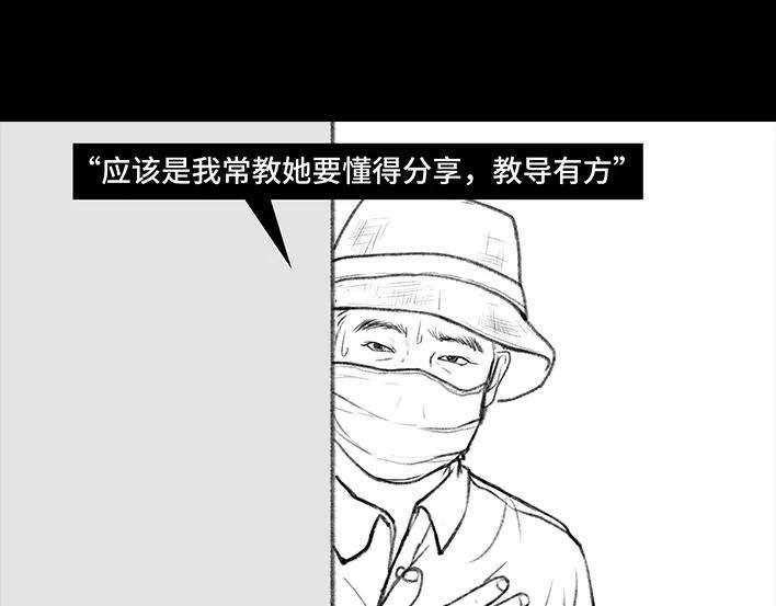 胡渣少女父亲节，我把我爸送进了警察局
