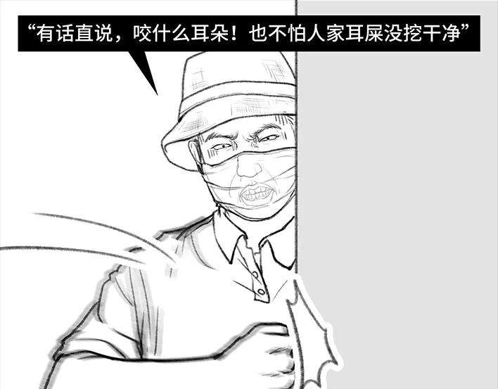 胡渣少女父亲节，我把我爸送进了警察局
