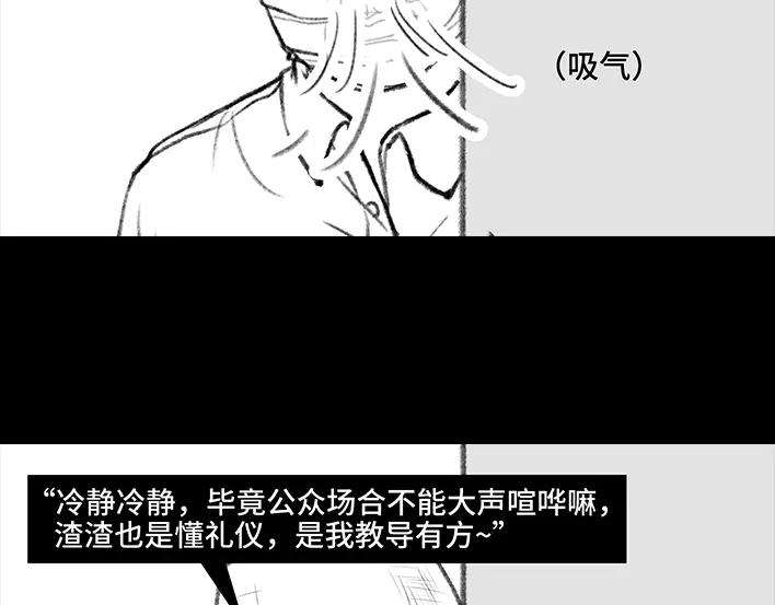 胡渣少女父亲节，我把我爸送进了警察局