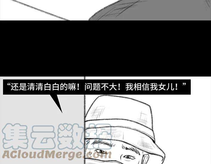 胡渣少女父亲节，我把我爸送进了警察局