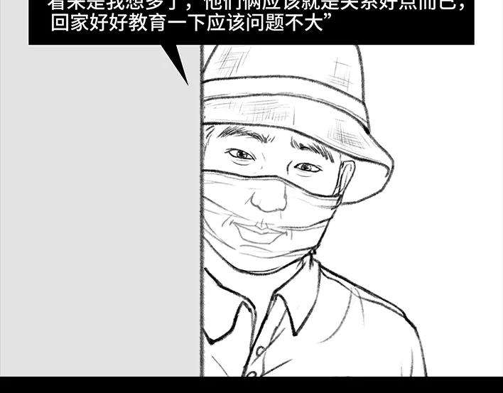 胡渣少女父亲节，我把我爸送进了警察局