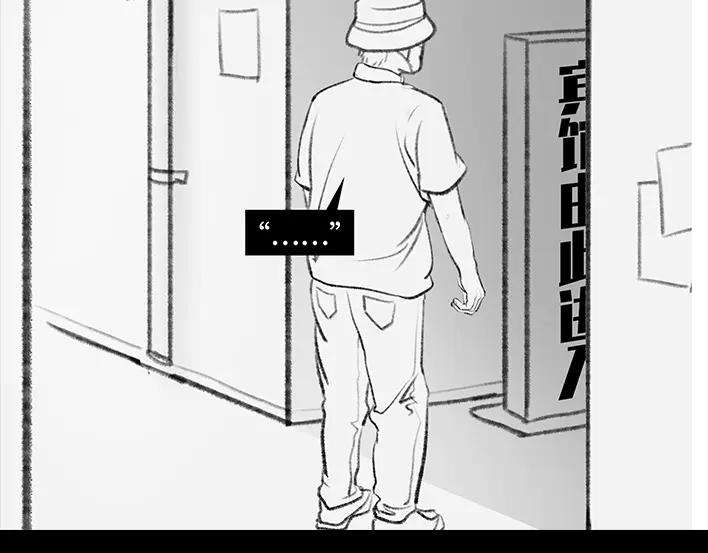 胡渣少女父亲节，我把我爸送进了警察局