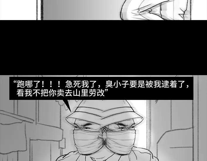 胡渣少女父亲节，我把我爸送进了警察局