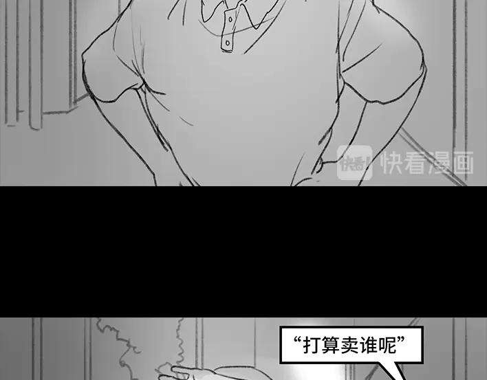 胡渣少女父亲节，我把我爸送进了警察局