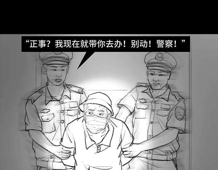 胡渣少女父亲节，我把我爸送进了警察局