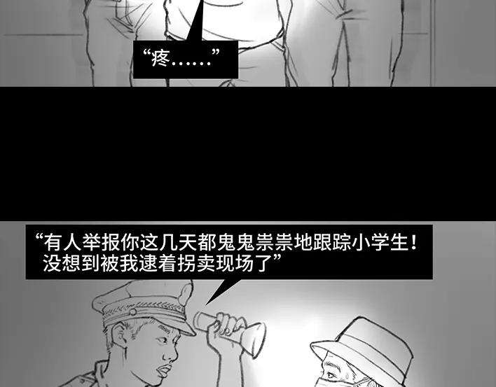 胡渣少女父亲节，我把我爸送进了警察局
