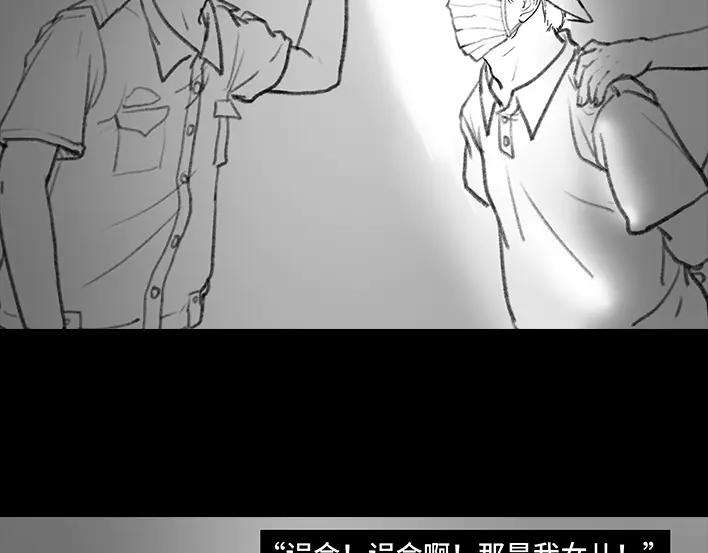 胡渣少女父亲节，我把我爸送进了警察局