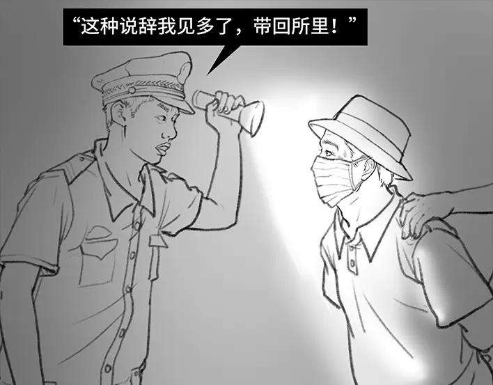 胡渣少女父亲节，我把我爸送进了警察局