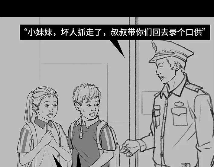 胡渣少女父亲节，我把我爸送进了警察局