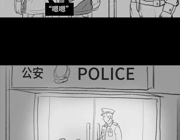胡渣少女父亲节，我把我爸送进了警察局