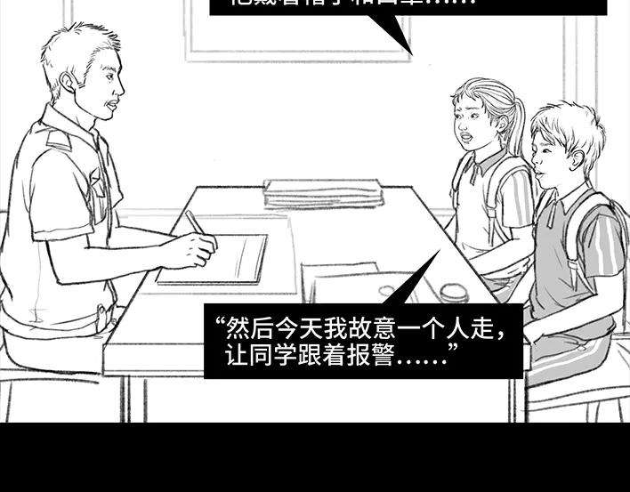 胡渣少女父亲节，我把我爸送进了警察局