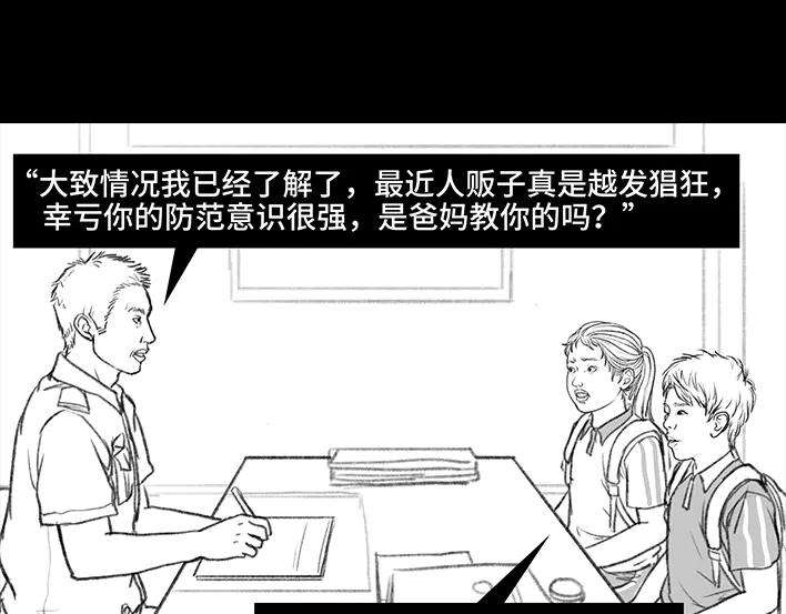 胡渣少女父亲节，我把我爸送进了警察局