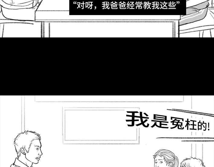 胡渣少女父亲节，我把我爸送进了警察局