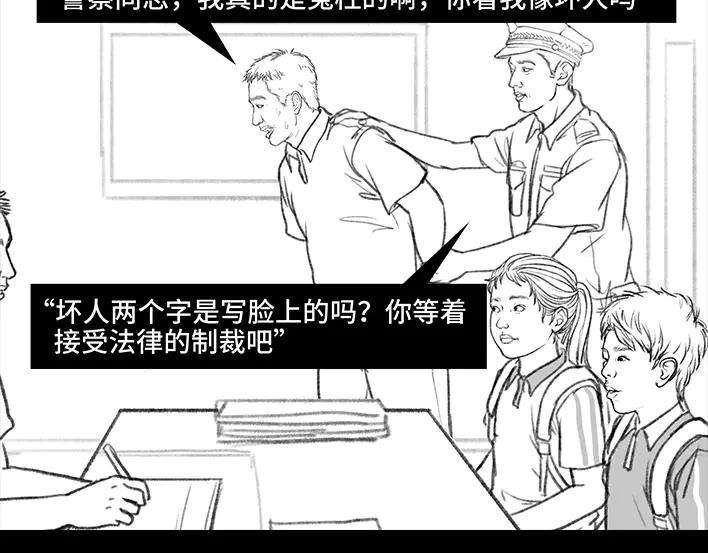 胡渣少女父亲节，我把我爸送进了警察局
