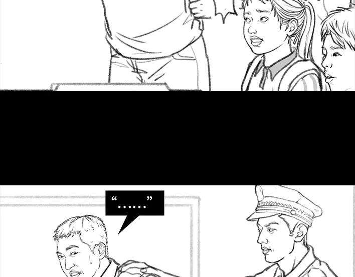 胡渣少女父亲节，我把我爸送进了警察局