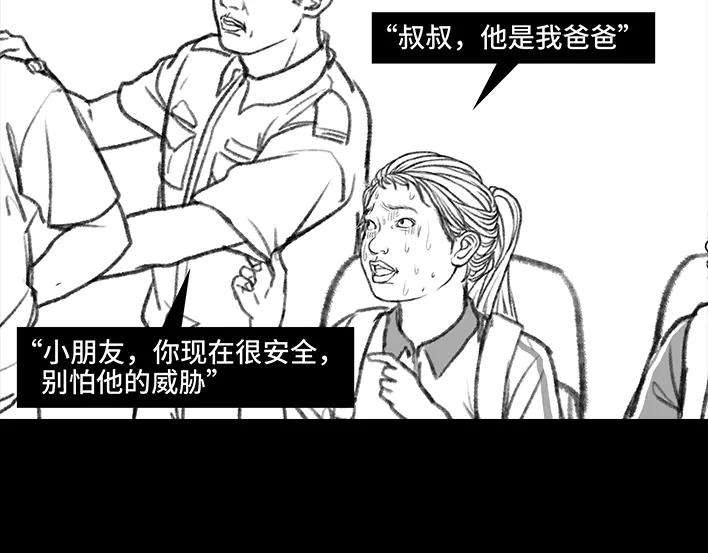 胡渣少女父亲节，我把我爸送进了警察局
