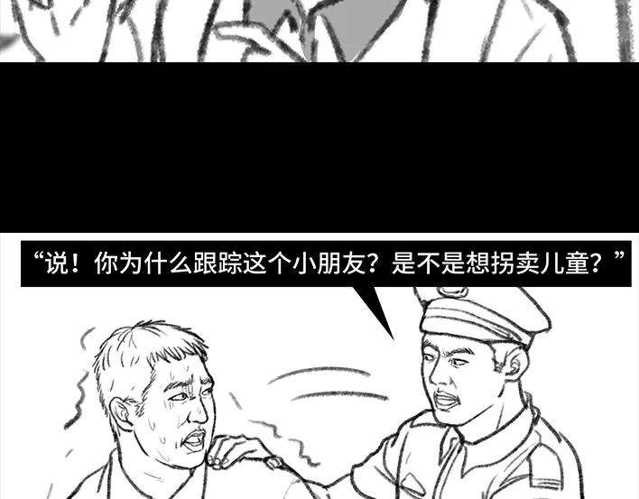 胡渣少女父亲节，我把我爸送进了警察局