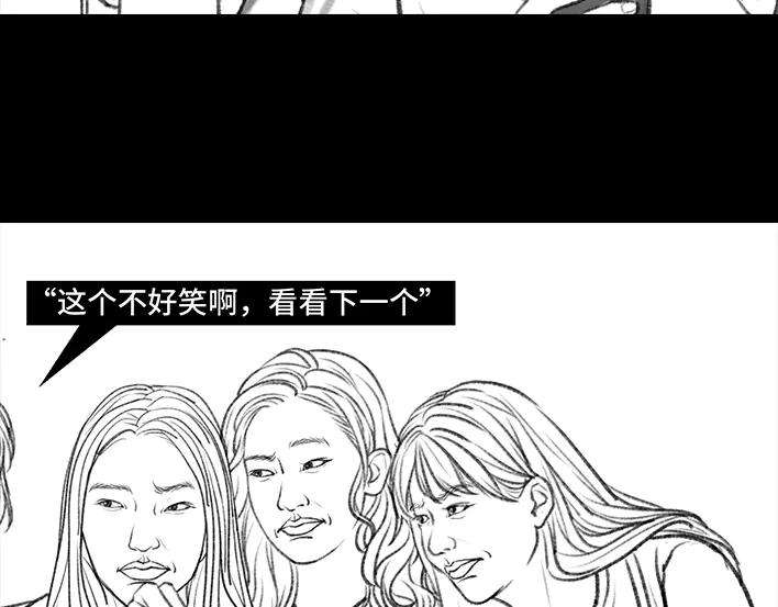 胡渣少女大学生活之宿舍矛盾（下）