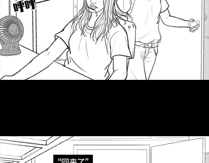 胡渣少女大学生活之宿舍矛盾（下）