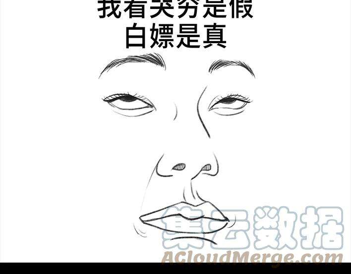 胡渣少女大学生活之宿舍矛盾（下）