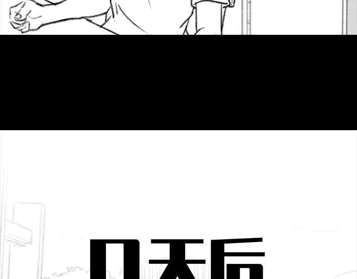 胡渣少女大学生活之宿舍矛盾（下）