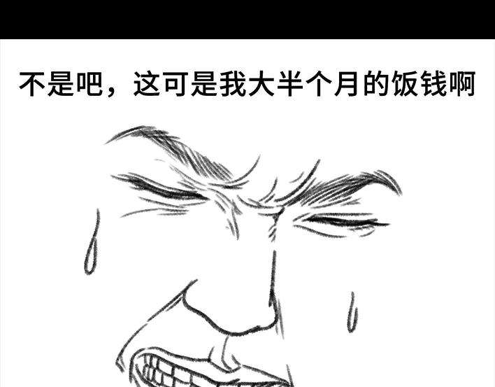 胡渣少女大学生活之宿舍矛盾（下）