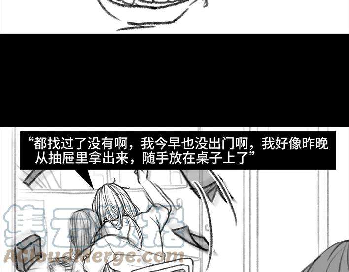 胡渣少女大学生活之宿舍矛盾（下）