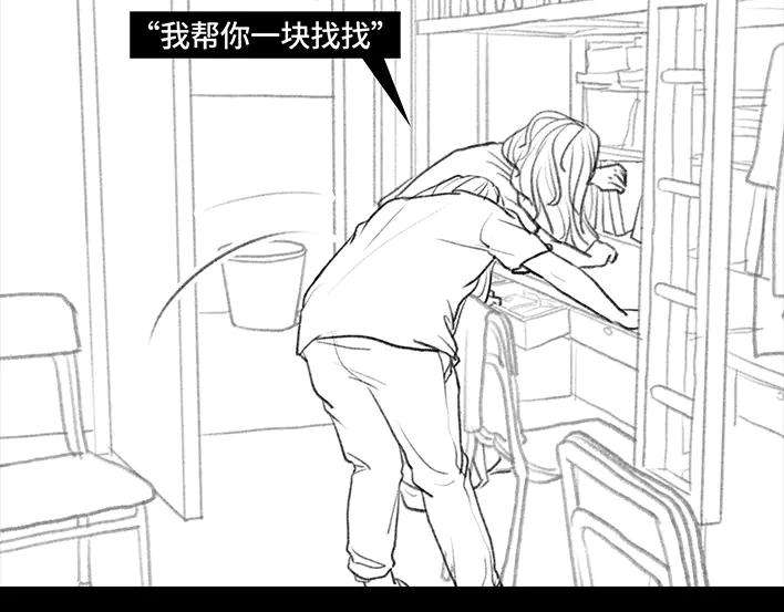 胡渣少女大学生活之宿舍矛盾（下）