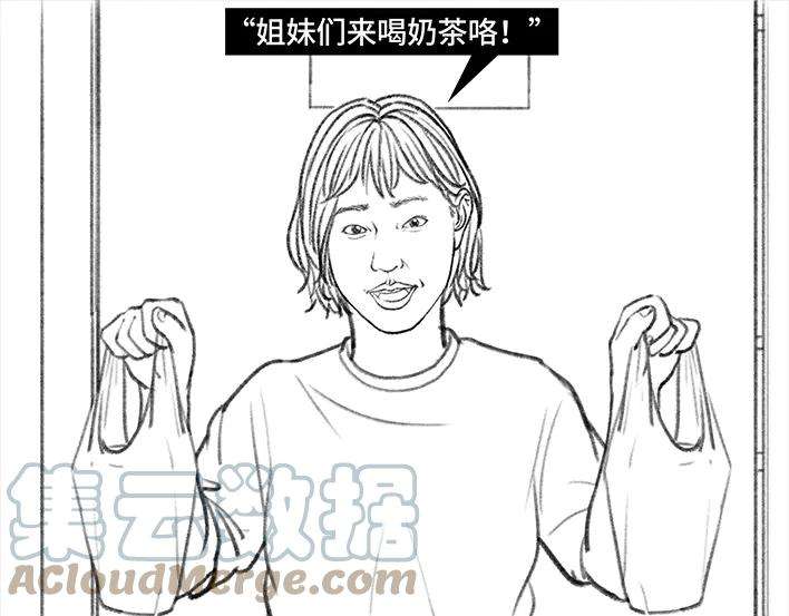 胡渣少女大学生活之宿舍矛盾（下）