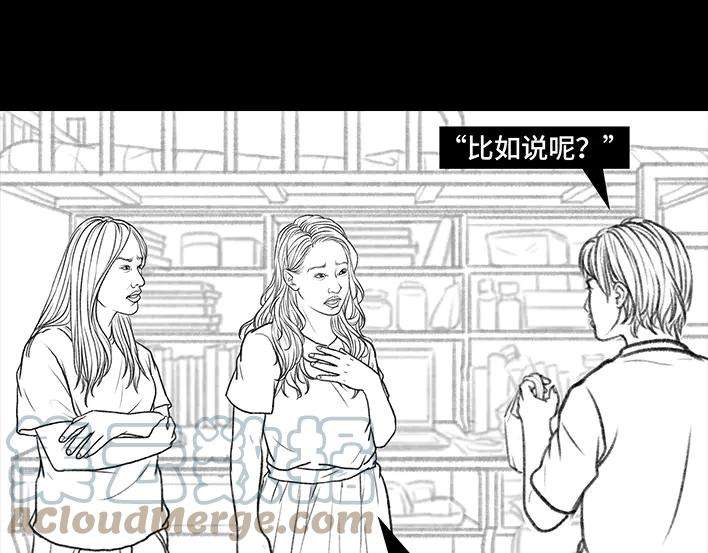 胡渣少女大学生活之宿舍矛盾（下）
