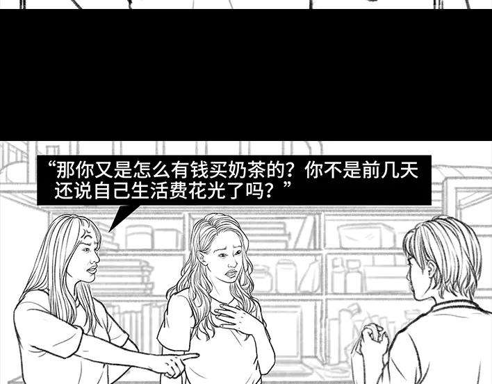 胡渣少女大学生活之宿舍矛盾（下）