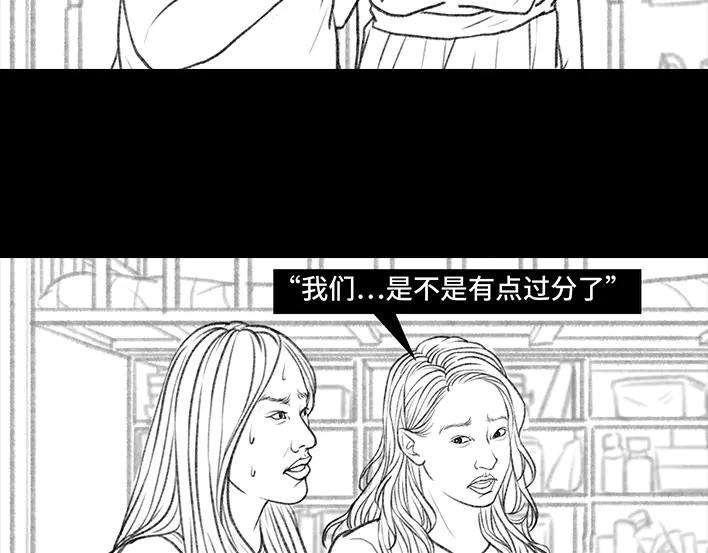 胡渣少女大学生活之宿舍矛盾（下）