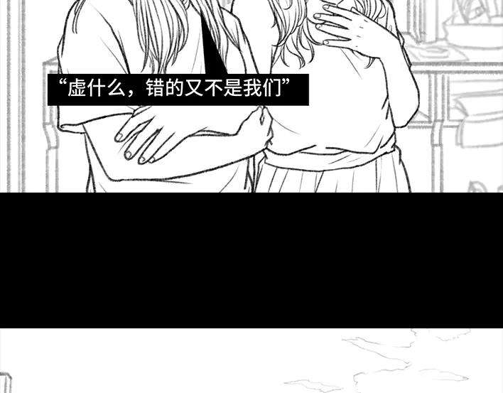 胡渣少女大学生活之宿舍矛盾（下）