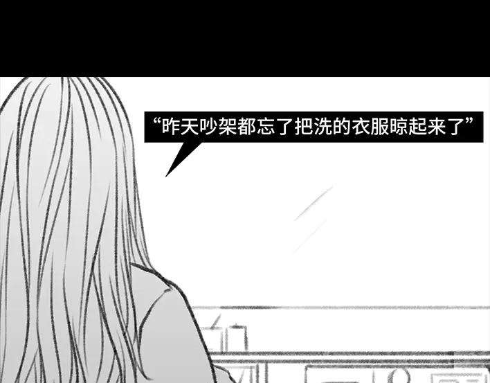 胡渣少女大学生活之宿舍矛盾（下）