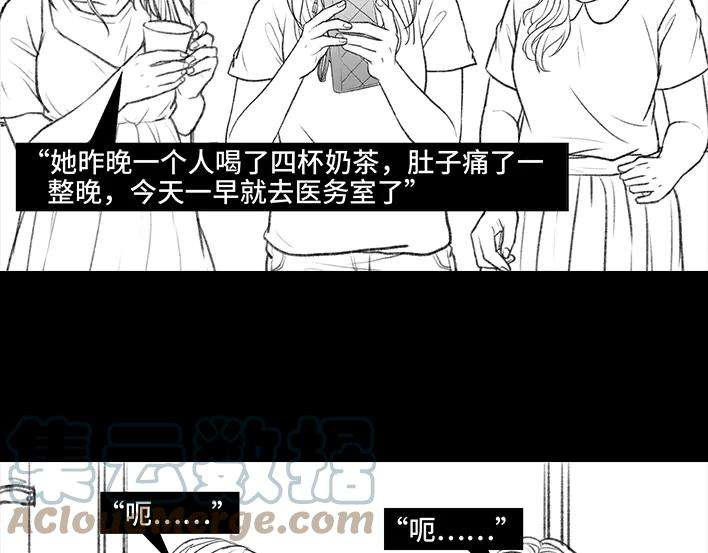 胡渣少女大学生活之宿舍矛盾（下）