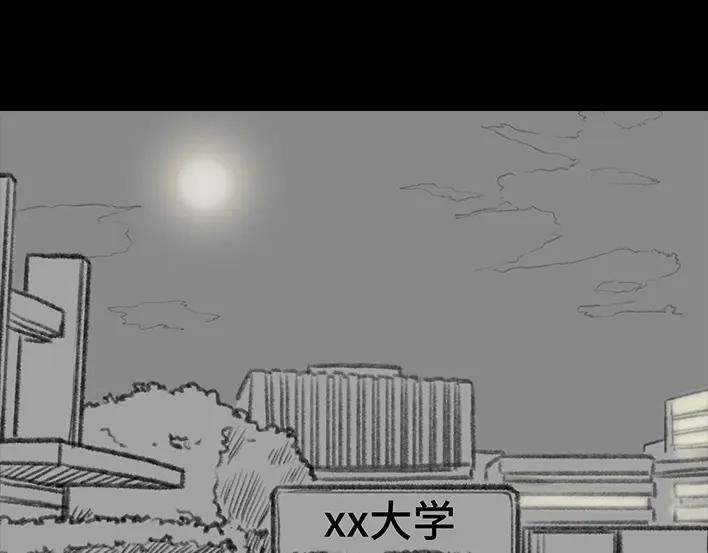 胡渣少女大学生活之宿舍矛盾（下）