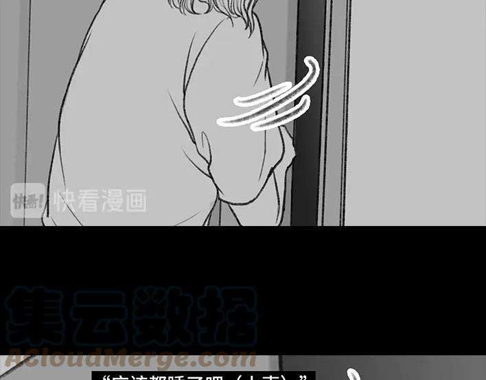 胡渣少女大学生活之宿舍矛盾（下）