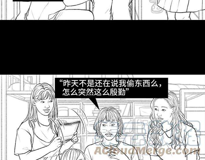 胡渣少女大学生活之宿舍矛盾（下）