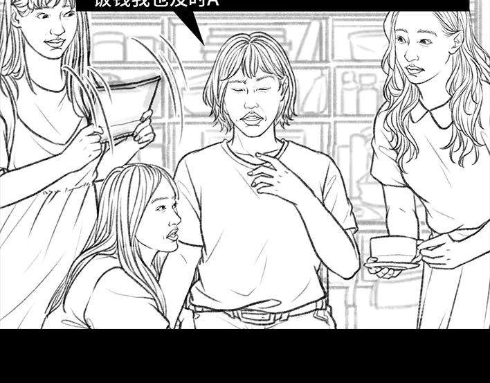 胡渣少女大学生活之宿舍矛盾（下）