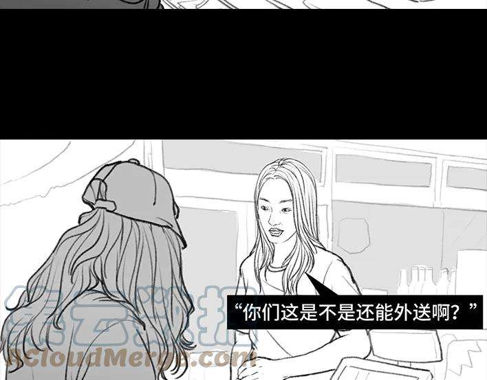 胡渣少女雨天叫车新技巧