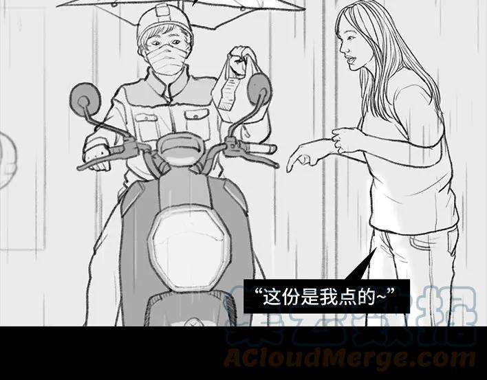 胡渣少女雨天叫车新技巧