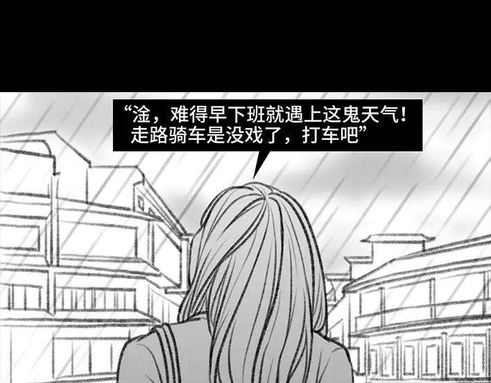 胡渣少女雨天叫车新技巧