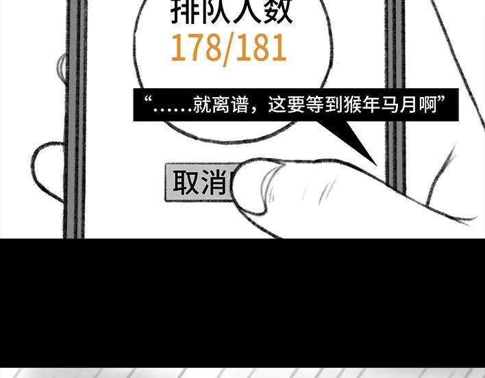 胡渣少女雨天叫车新技巧
